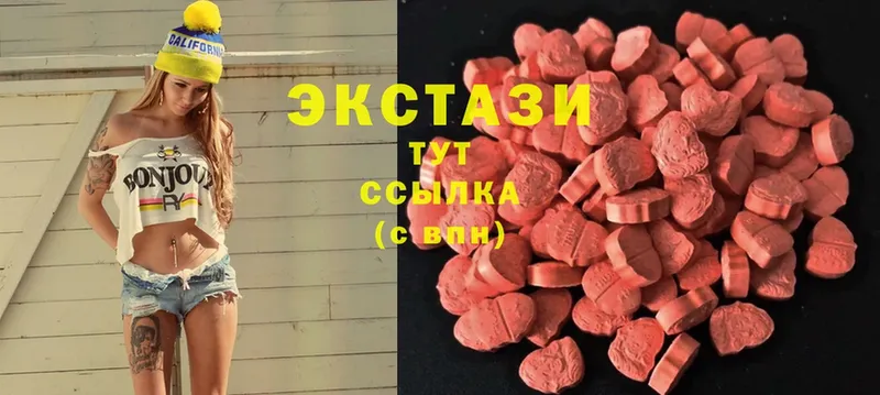 как найти наркотики  Ярцево  Ecstasy диски 