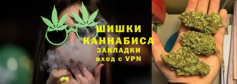 Конопля White Widow  Ярцево 